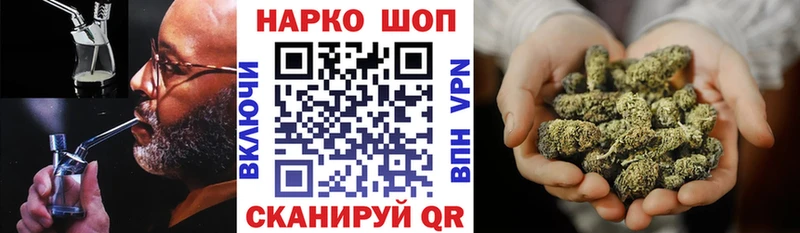 Купить наркотик Советский ГАШИШ Канабис A PVP Мефедрон Кокаин