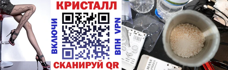 Амфетамин VHQ  ОМГ ОМГ вход  Советский 