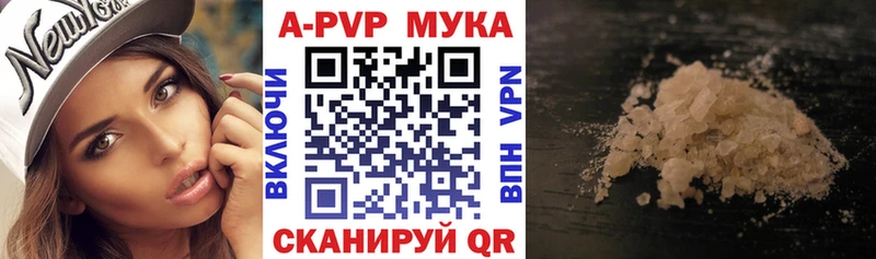 blacksprut   Советский  Alpha-PVP Crystall 