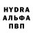 MDMA молли Samuel Rutherford