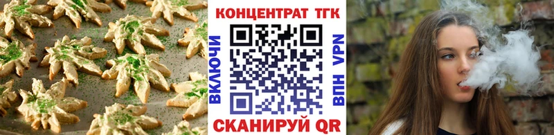 Cannafood конопля Советский