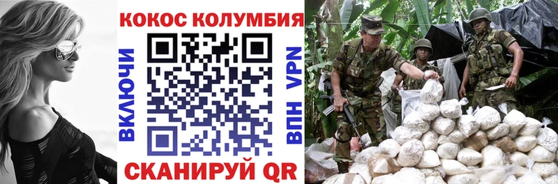 OMG рабочий сайт  Советский  КОКАИН 97% 