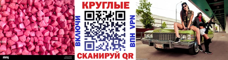 ЭКСТАЗИ Punisher  Советский 