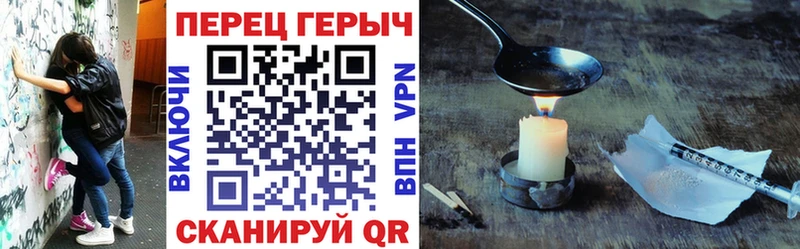 Героин афганец  купить наркотики сайты  Советский 