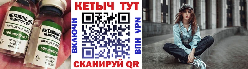 дарнет шоп  Советский  OMG ссылка  Кетамин ketamine 