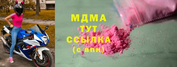 соль ск Абинск