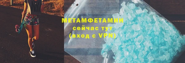 мефедрон VHQ Абдулино