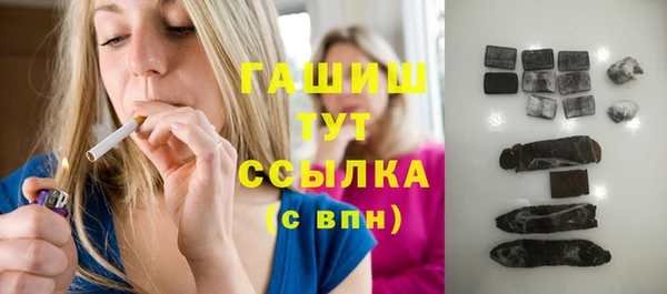соль ск Абинск