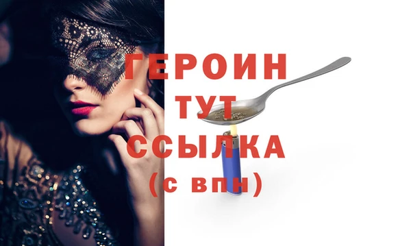 соль курить ск Абаза