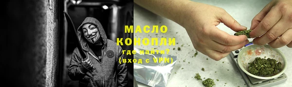 соль курить ск Абаза