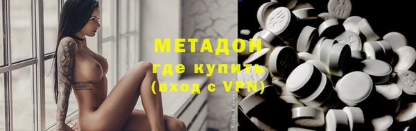 соль курить ск Абаза