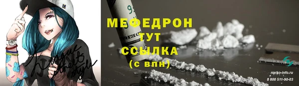 соль курить ск Абаза