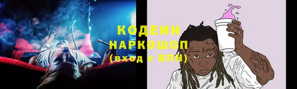 мефедрон VHQ Абдулино