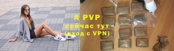 скорость mdpv Осташков