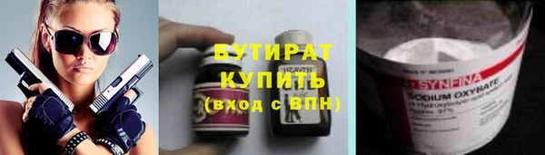 мефедрон VHQ Абдулино