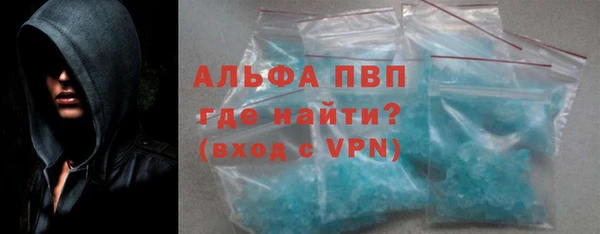 мефедрон VHQ Абдулино