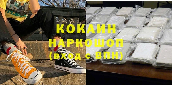 соль ск Абинск