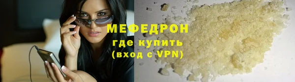 мефедрон VHQ Абдулино