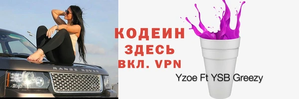 соль курить ск Абаза
