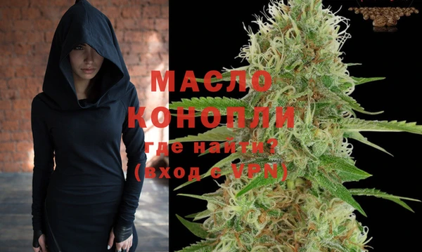 сатива Осинники