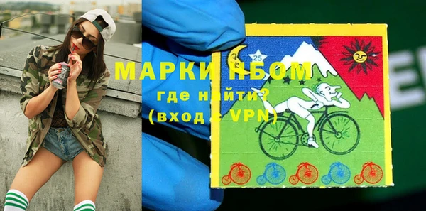 соль ск Абинск