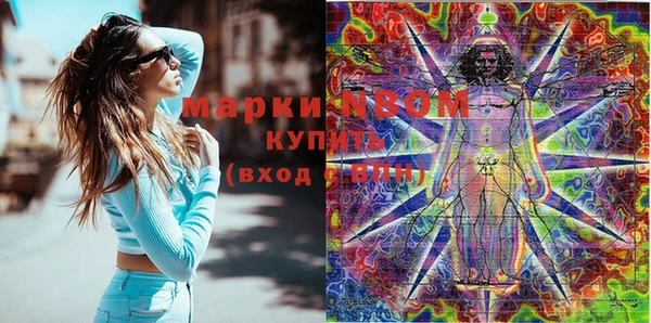 соль ск Абинск