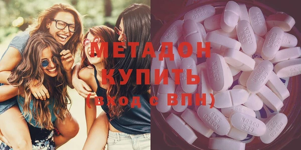 мефедрон VHQ Абдулино