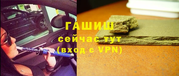 соль курить ск Абаза