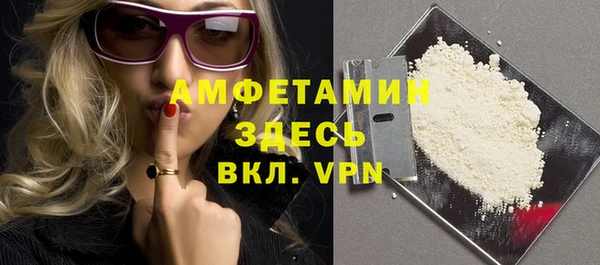 соль курить ск Абаза