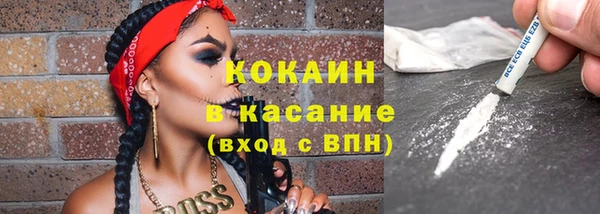 соль курить ск Абаза