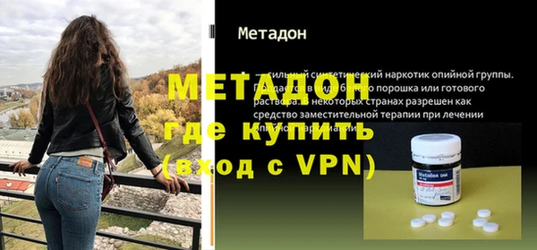 мефедрон VHQ Абдулино