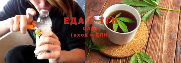 соль курить ск Абаза
