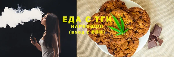 соль ск Абинск