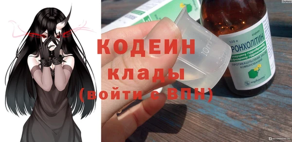 соль курить ск Абаза