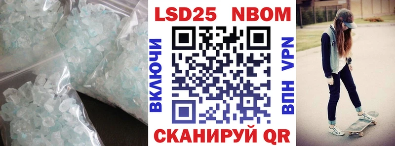 Лсд 25 экстази ecstasy Советский