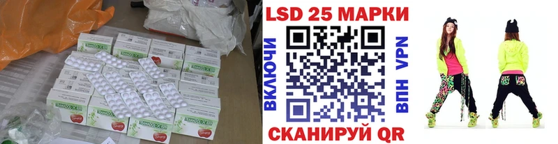 LSD-25 экстази ecstasy  Советский 