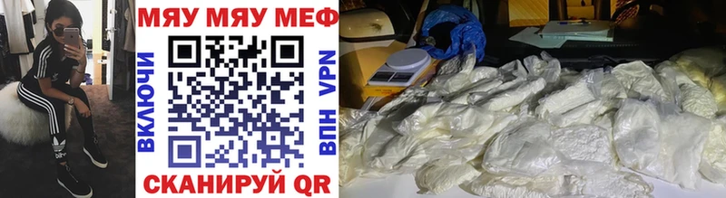 блэк спрут рабочий сайт Советский МЕФ mephedrone
