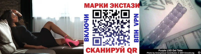 блэк спрут сайт  Советский  Марки NBOMe 1,5мг 