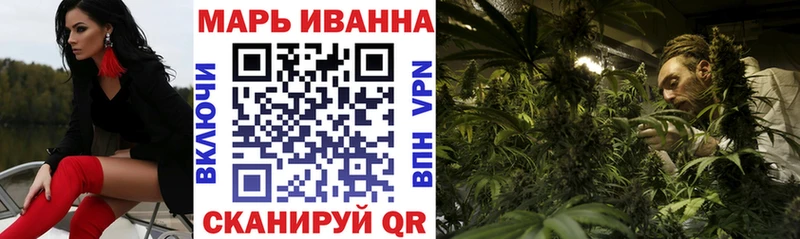 МАРИХУАНА LSD WEED Советский
